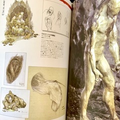 ロードオブ•ザ•リング(アートブック)の画像