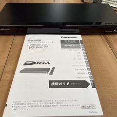 パナソニックBlu-rayレコーダーDMR-BRW520