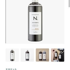 N. カラーシャンプー Be（ベージュ）