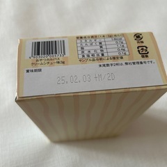おやつカルパス　クリームシチュー味の画像
