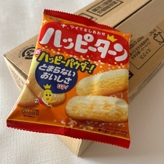 ハッピーターン　1袋のお値段です