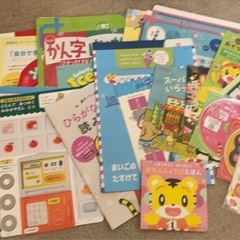 こどもちゃれんじ 教材 DVD 絵本 セット