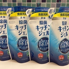 【食器用洗剤　詰め替え】