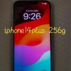 iphone14plus 256g simフリー