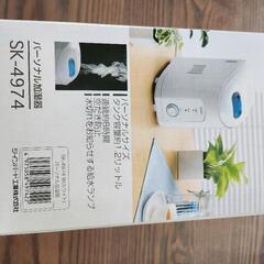 パーソナル加湿器の画像