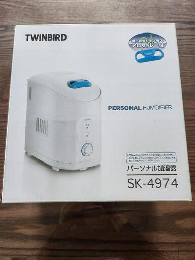 パーソナル加湿器