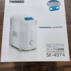 パーソナル加湿器の画像