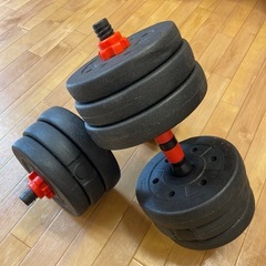 【早い者勝ち！】可変式ダンベル10kg×2個セット　バーベル変形可