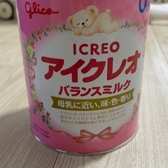 アイクレオ バランスミルク（粉ミルク） 