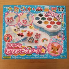 アクアビーズ