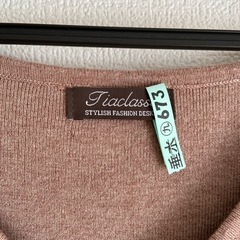 ニットワンピースの画像