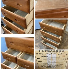 S781 ⭐ 天然木ハイチェスト トールチェスト タワーチェスト 幅48.5cm USEDの画像