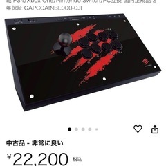 【アケコン】Mad Catz マッドキャッツ USB アーケードコントローラーの画像