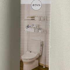 【お取引決まりました】ニトリのつっぱりトイレ収納ラック( 幅57～90㎝ ホワイト SR02)の画像