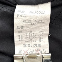 140㎝ シスタージェニィ デニムブルゾン 中綿入の画像