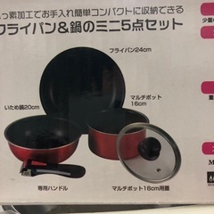 NO：2046 クックウェア5点セット‼️未使用品❣️オール熱源対応‼️の画像