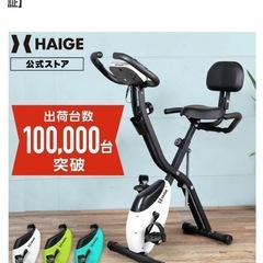 静音小型フィットネスバイクHG-QB-J917B