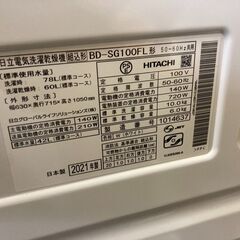 ☆中古￥45,000！HITACHI　10.0kg電気洗濯乾燥機　家電　2021年製　BD-SG100FL型　幅63㎝ｘ奥行72㎝ｘ高さ105㎝　【BK061】の画像