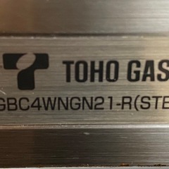 【ビルトインガスコンロ】東邦ガス製　都市ガスの画像