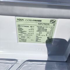 アクア　冷蔵庫　2022年製　配達可能