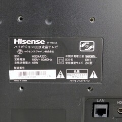 【恵庭】ハイセンス　液晶テレビ　HS24A220 　2017年製　24インチ　リモコン付き　中古品　PayPay支払いOK！の画像