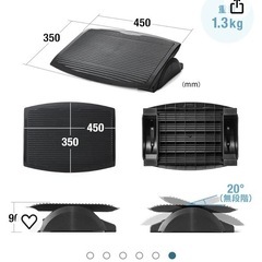 サンワダイレクト　フットレストの画像