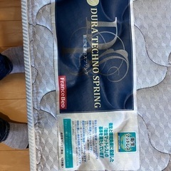 差し上げますの画像