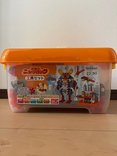 ニューブロック