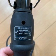 サロニアカールアイロンの画像