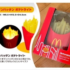 🍟マクドナルド ポテトライト★チョコレートパズル★手品スプーン★クリスマスに♪ 🎄✨お得の画像