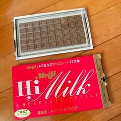 🍟マクドナルド ポテトライト★チョコレートパズル★手品スプーン★クリスマスに♪ 🎄✨お得の画像