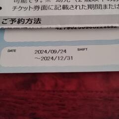 キッザニア福岡の画像