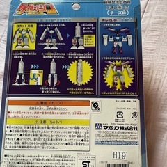 うまい棒ロボ　うまい棒　ロボット　新品　チーズ味の画像