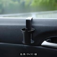 車用カップホルダー、耐久性プラスチック、ダッシュボード＆ウィンドウ用スペース節約ボトルドリンクマウント、全車種＆トラック対応 - 必須インテリアアクセサリーの画像