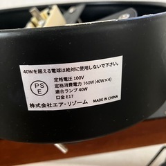 シーリングライトの画像