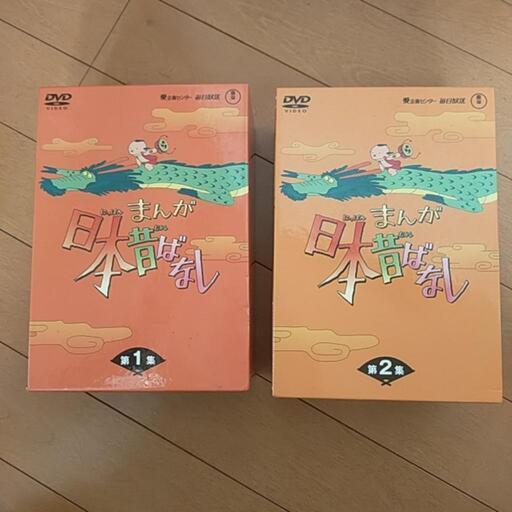 美品　DVDセット 日本昔ばなし