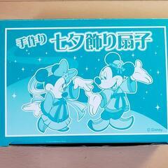 扇子　手作りキット
