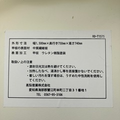 マントルピース風 デスク 引き出し付き ダイニングテーブルの画像