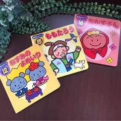 ˚✧₊美品✧༚*ダイソー おはなしシリーズ　絵本3冊 