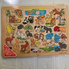 パズル3点セット　すみっコぐらし　ミッキー　ディズニー　動物の画像
