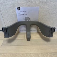 【決まりました】トリップトラップ ベビーセットの画像