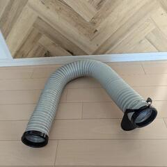 温風ヒーターパイプ　省エネダクト　こたつパイプ