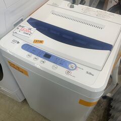 リサイクルショップどりーむ荒田店 No13738  洗濯機　ヤマダ電機　２０１８年製　５ｋｇ　ちょうどいい年式とお手頃価格♪