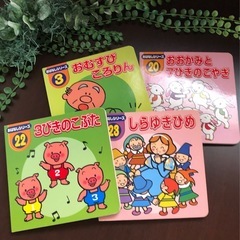 絵本セット 19冊 5分後 シリーズ 12冊セット 送料無料 小旋回油圧ショベル｜商品案内