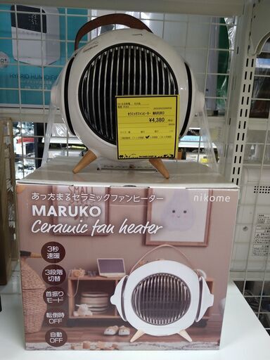 【C227】セラミックファンヒーター MARUKO