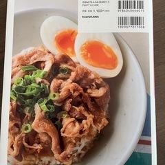 レンジ革命の画像