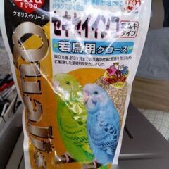 セキセイインコのエサ　皮むきタイプ