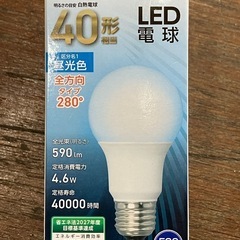 アイリスオーヤマLEDセンサーライト&電球の画像