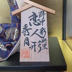 ケース入り日本人形の画像