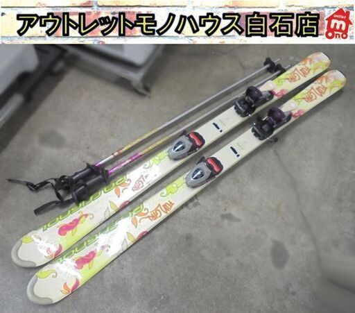 130cm ジュニアカービングスキー ロシニョール FunGirl ビンディング サロモン ポール 3点セット ROSSIGNOL 札幌市 白石店